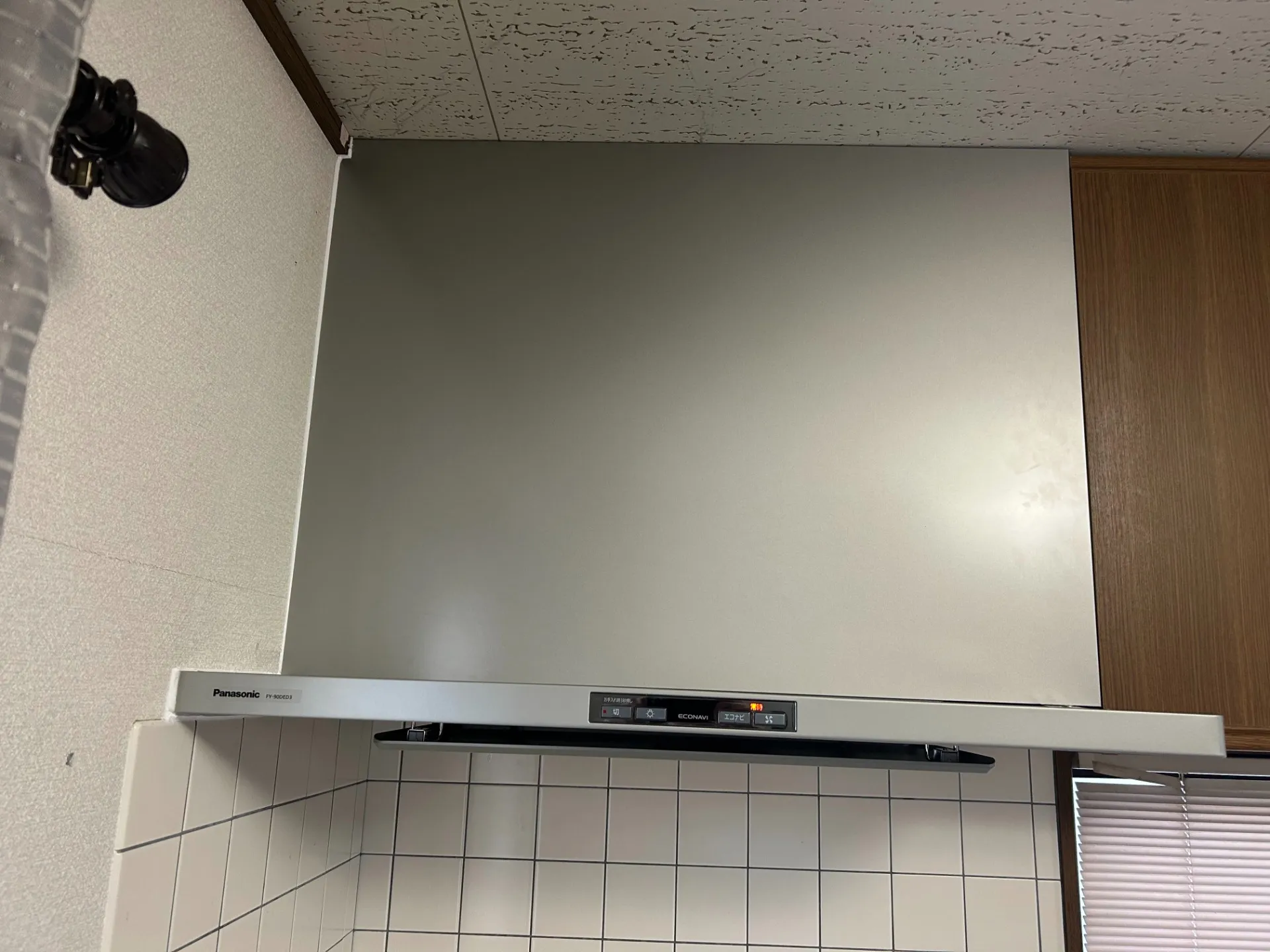 換気扇交換